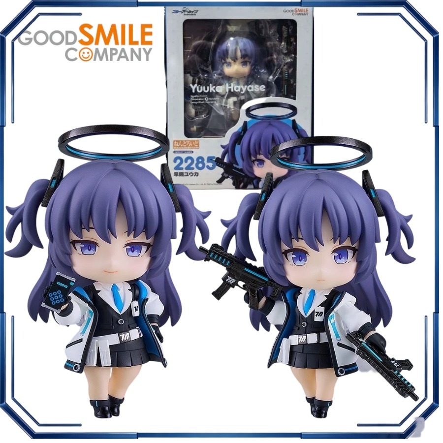 Good Smile Nendoroid Hayase Yu - Archive Box Set review and price